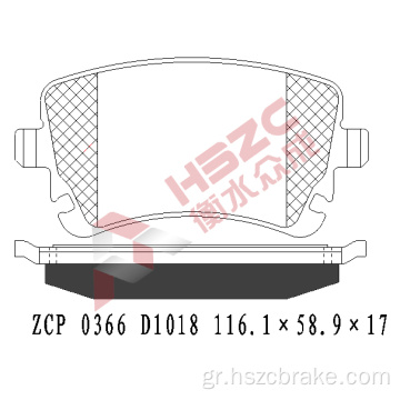 FMSI D1018 Κεραμικό φρένο για Audi